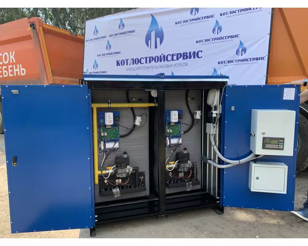Уличный котел MICRO New 175 NR (125 кВт + 50 кВт) "Комфорт"
