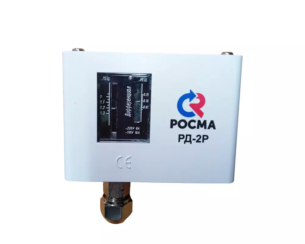 Реле давления РД-2Р-0,3МПа